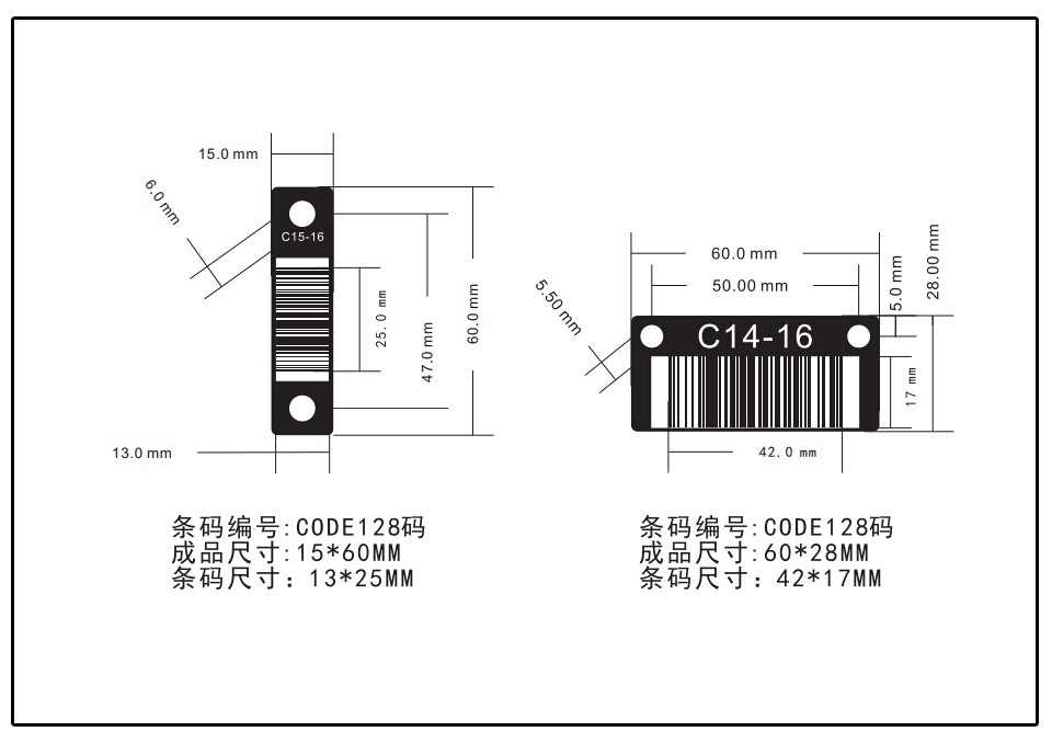 條碼設(shè)計