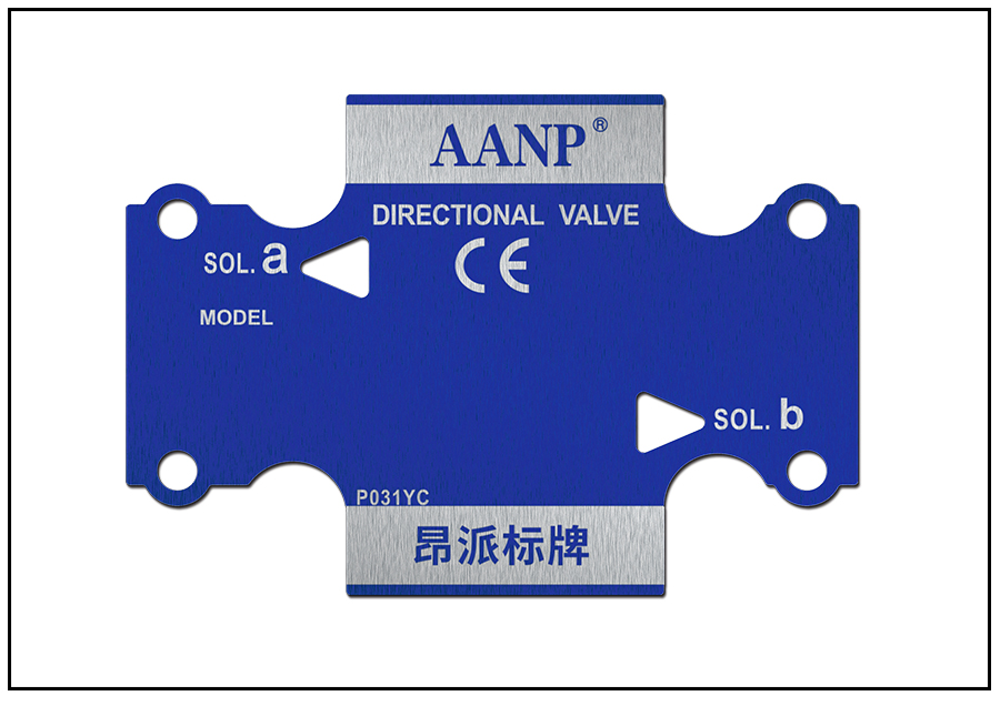 方向閥標牌