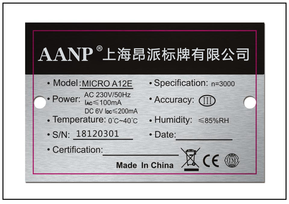 鋁合金銘牌